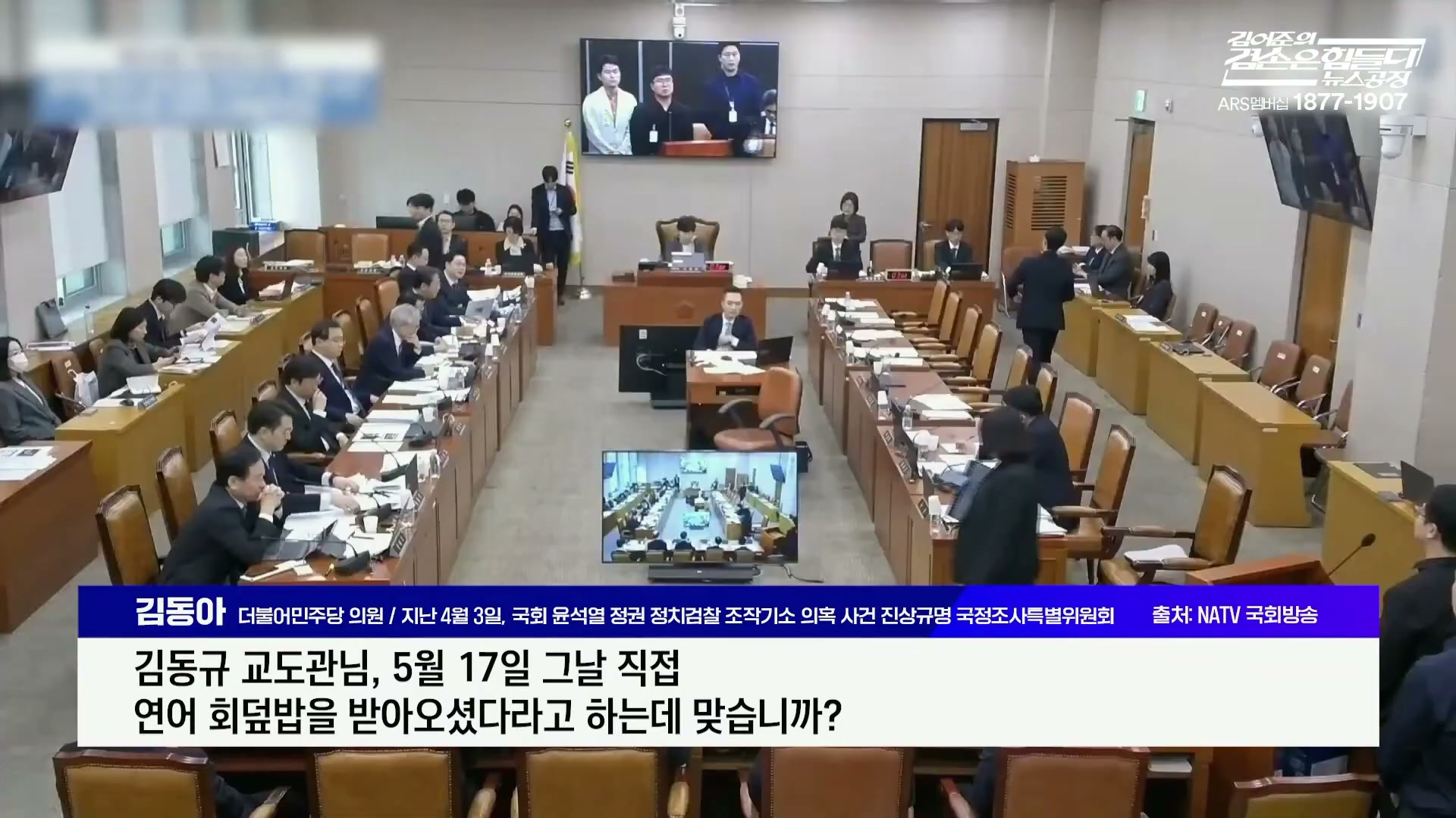 Snapshot at 1690.97s