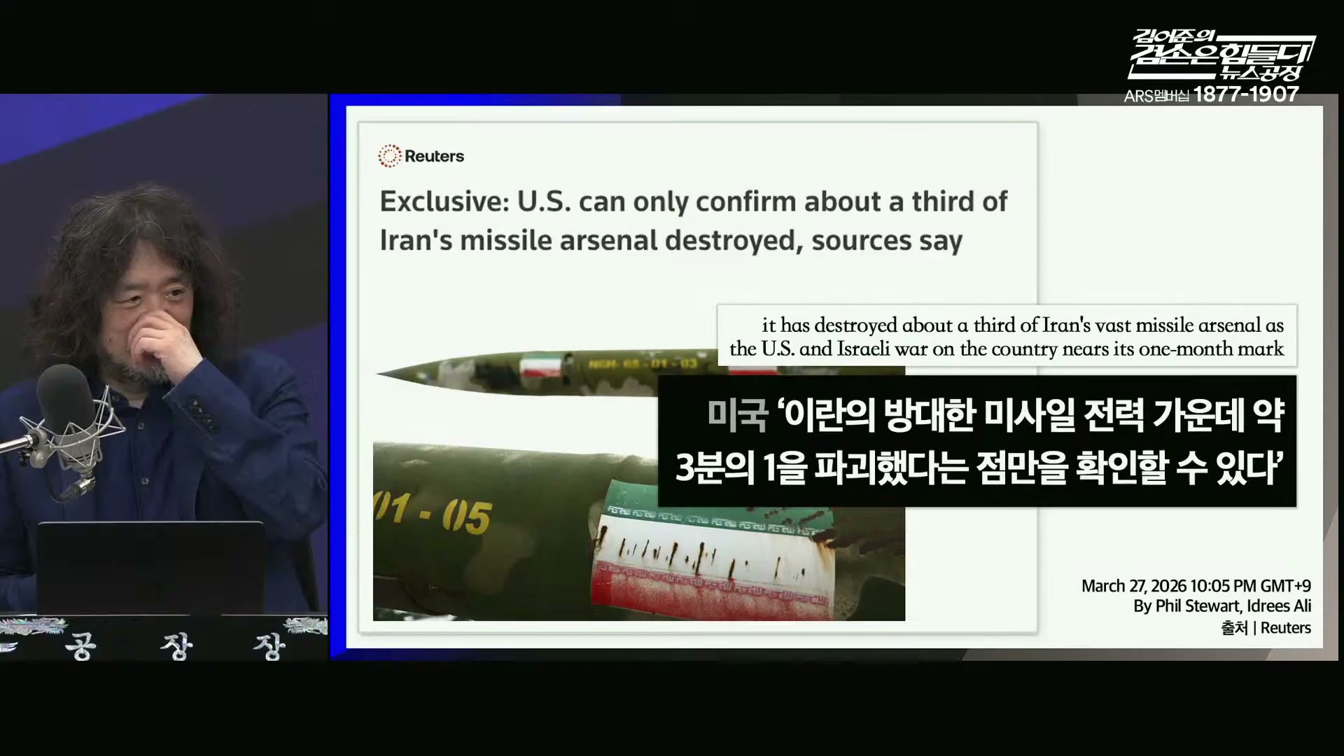 Snapshot at 2793.03s