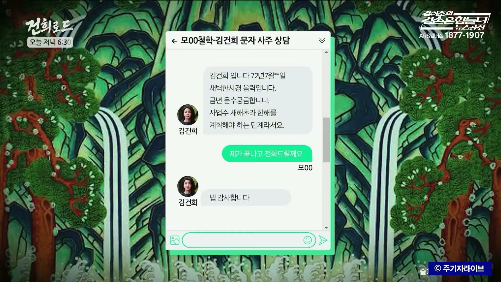 Snapshot at 6054.53s