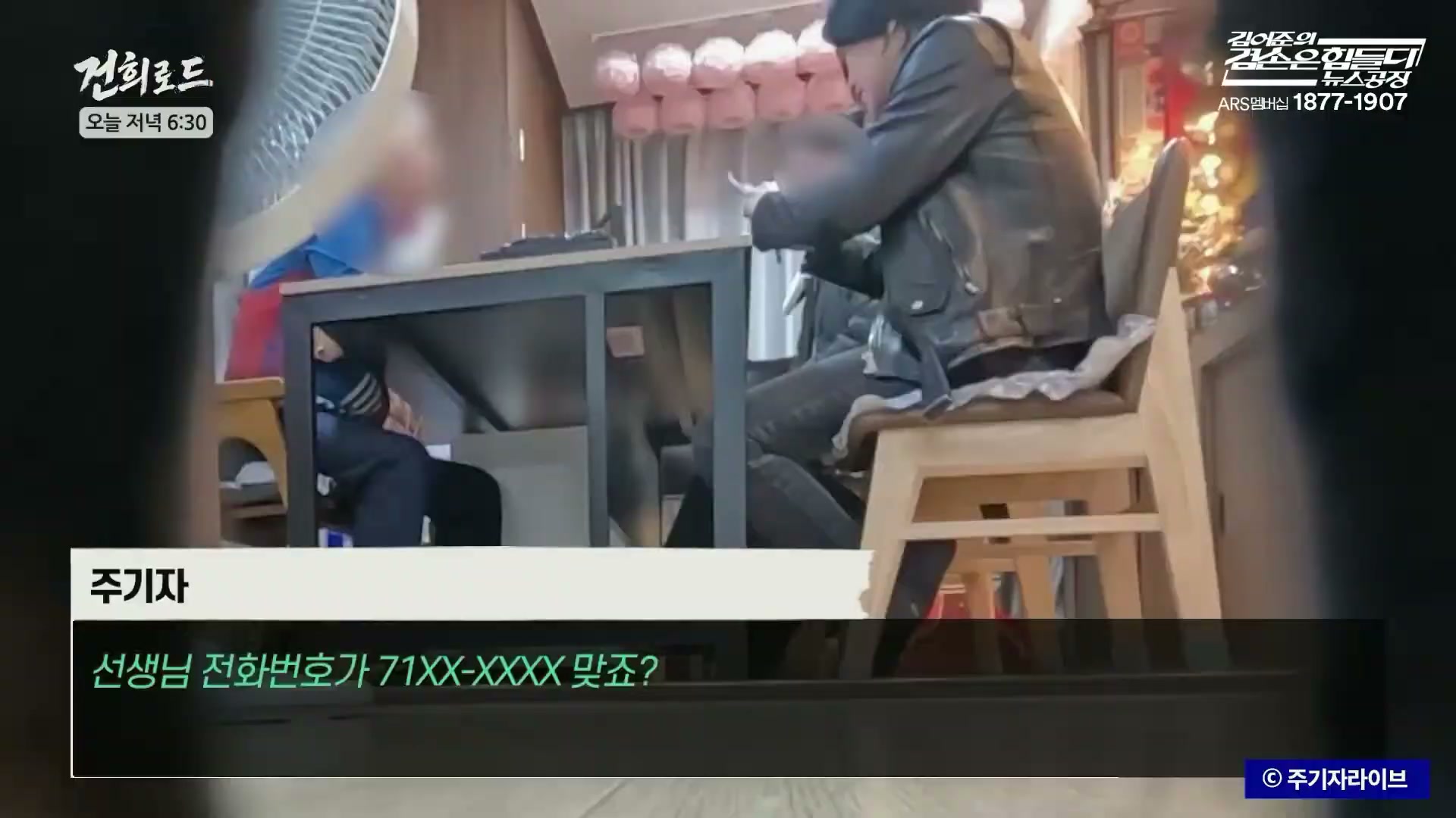 Snapshot at 6073.83s