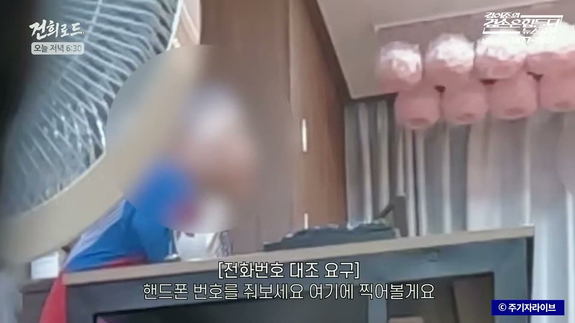 Snapshot at 6085.53s