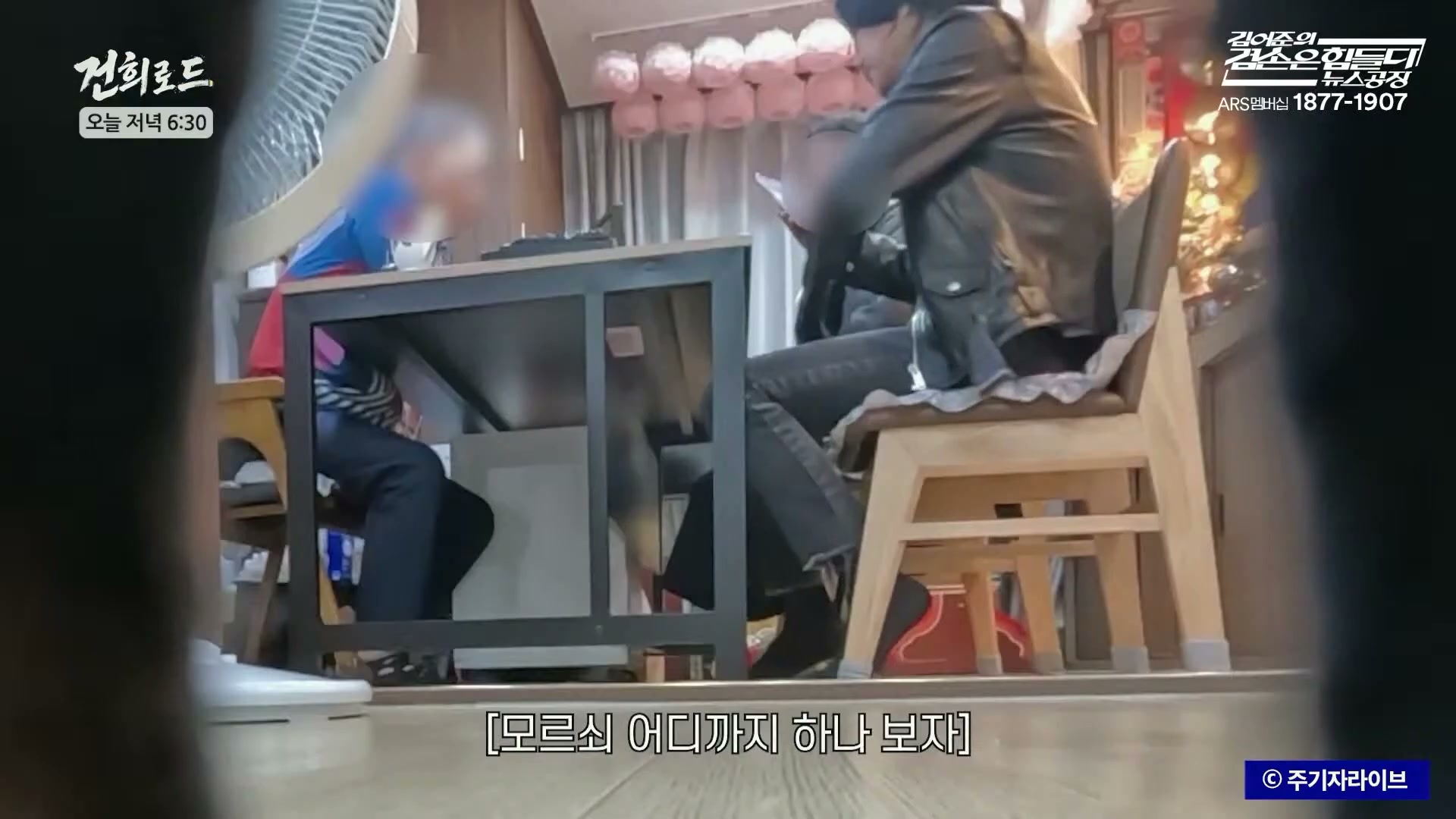 Snapshot at 6088.17s