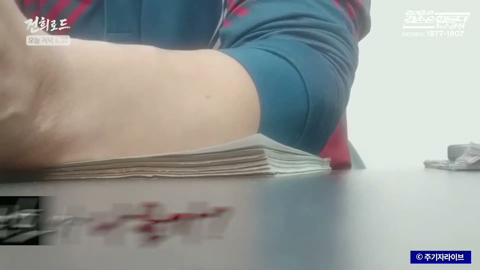 Snapshot at 6092.37s