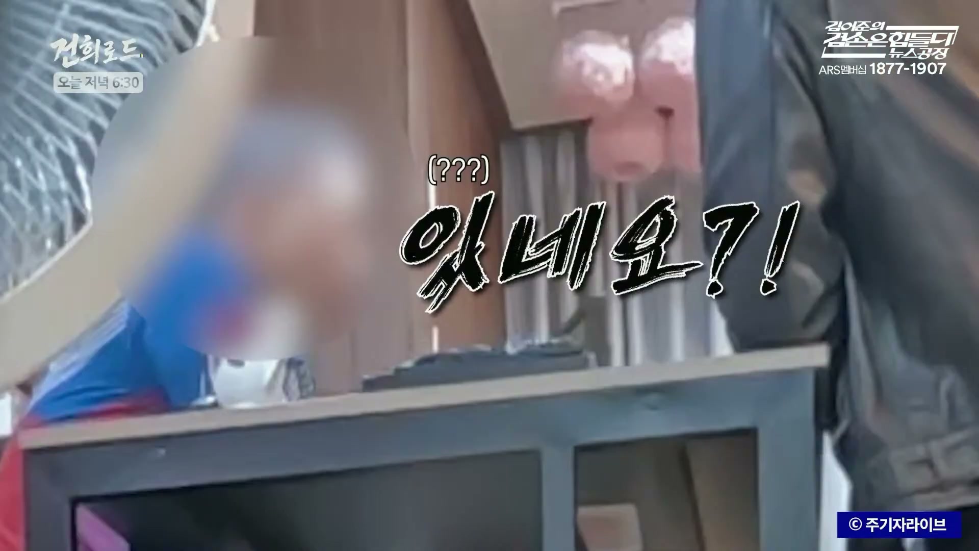 Snapshot at 6094.17s