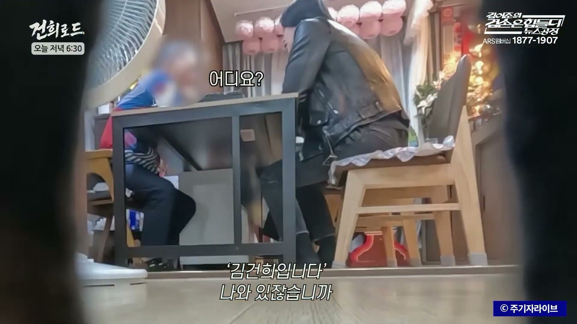 Snapshot at 6099.93s