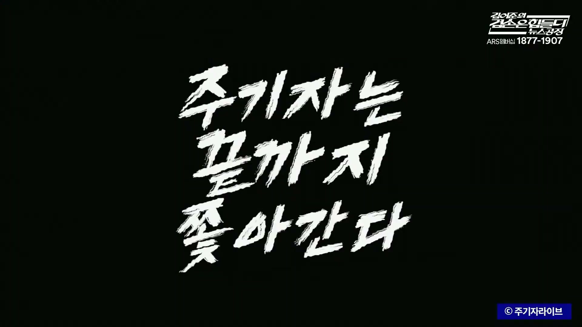 Snapshot at 6104.17s