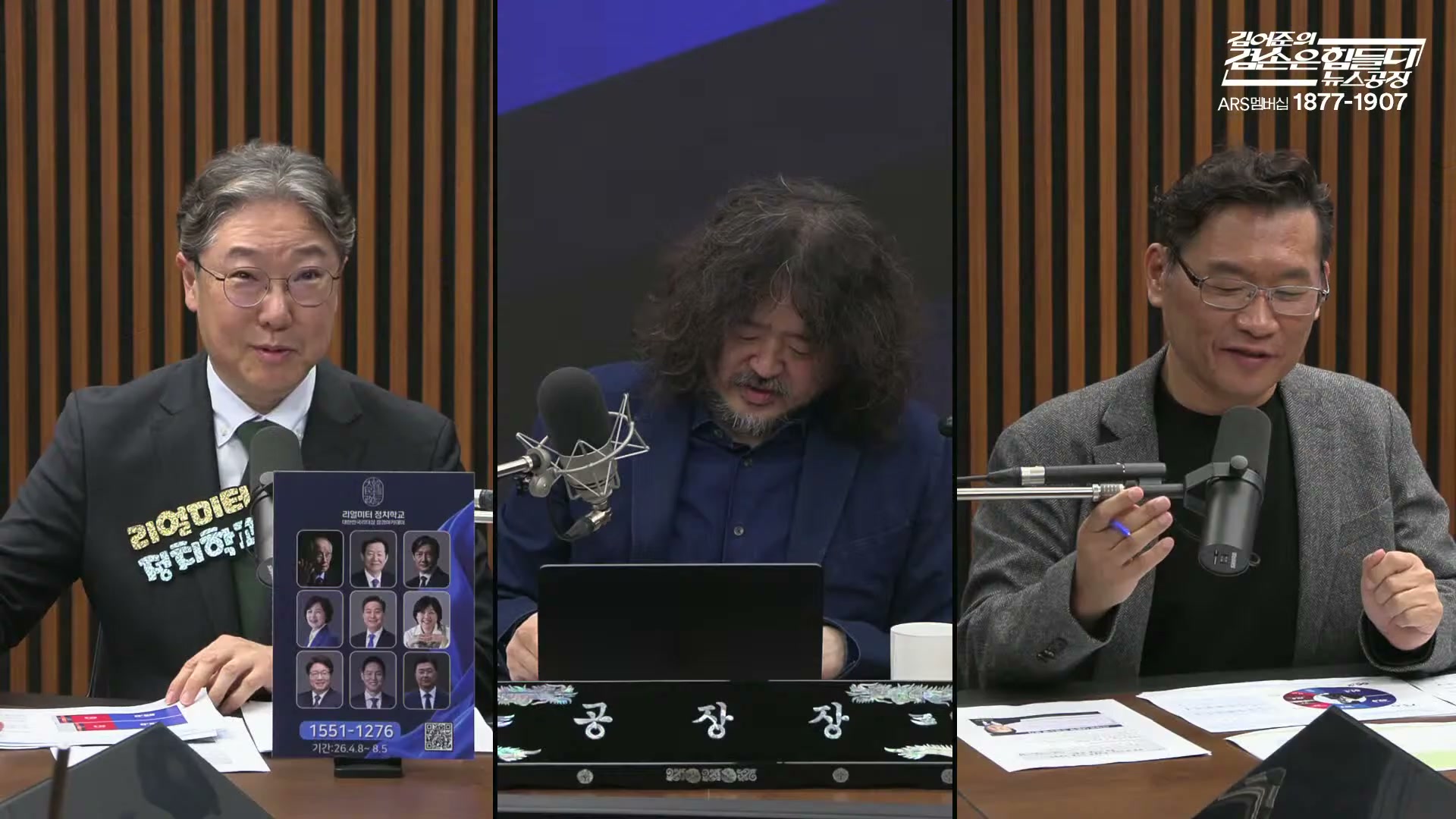 Snapshot at 6182.17s