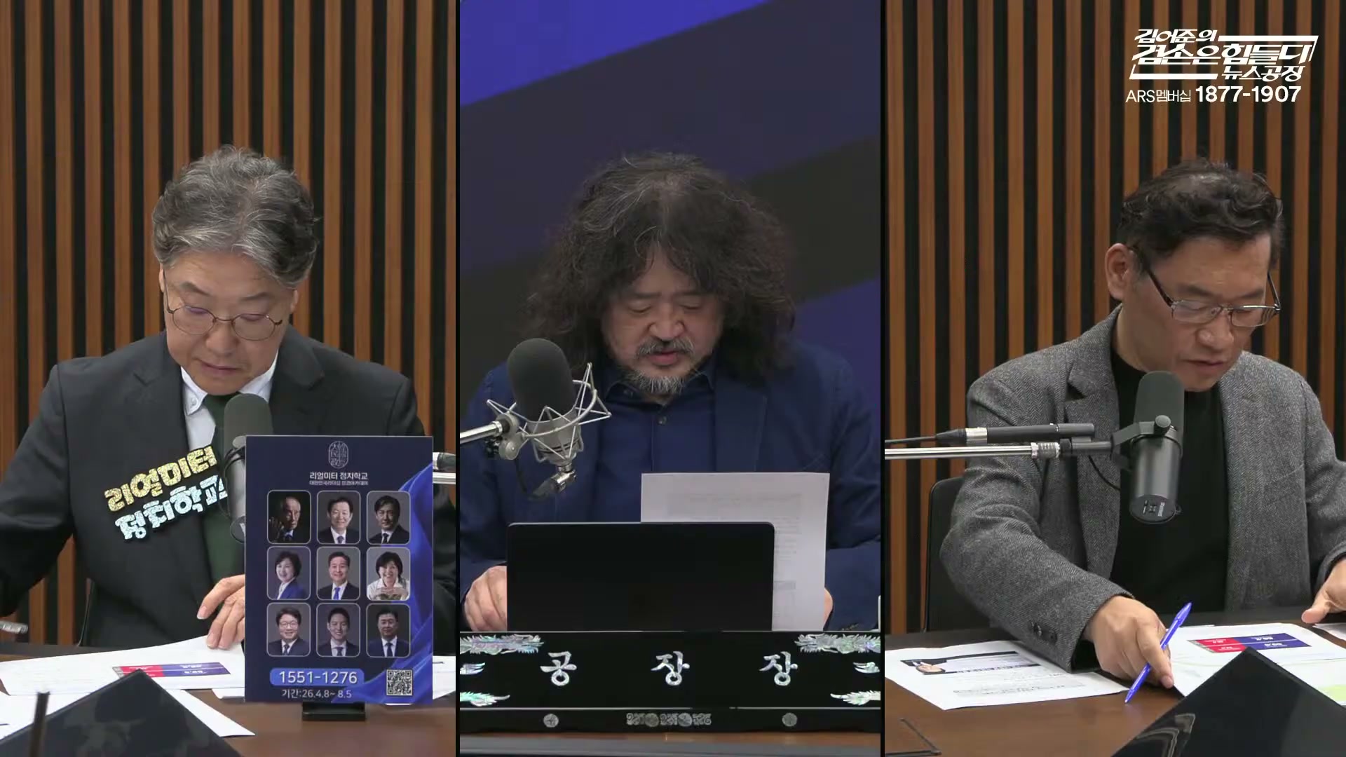 Snapshot at 6324.97s