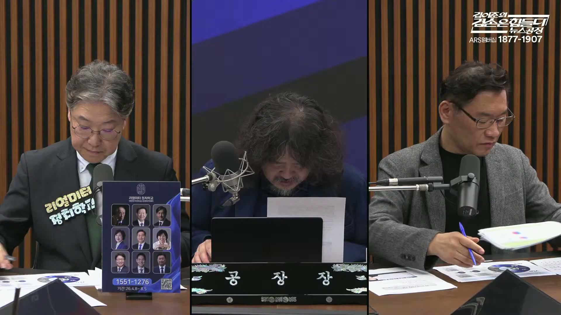 Snapshot at 6384.73s