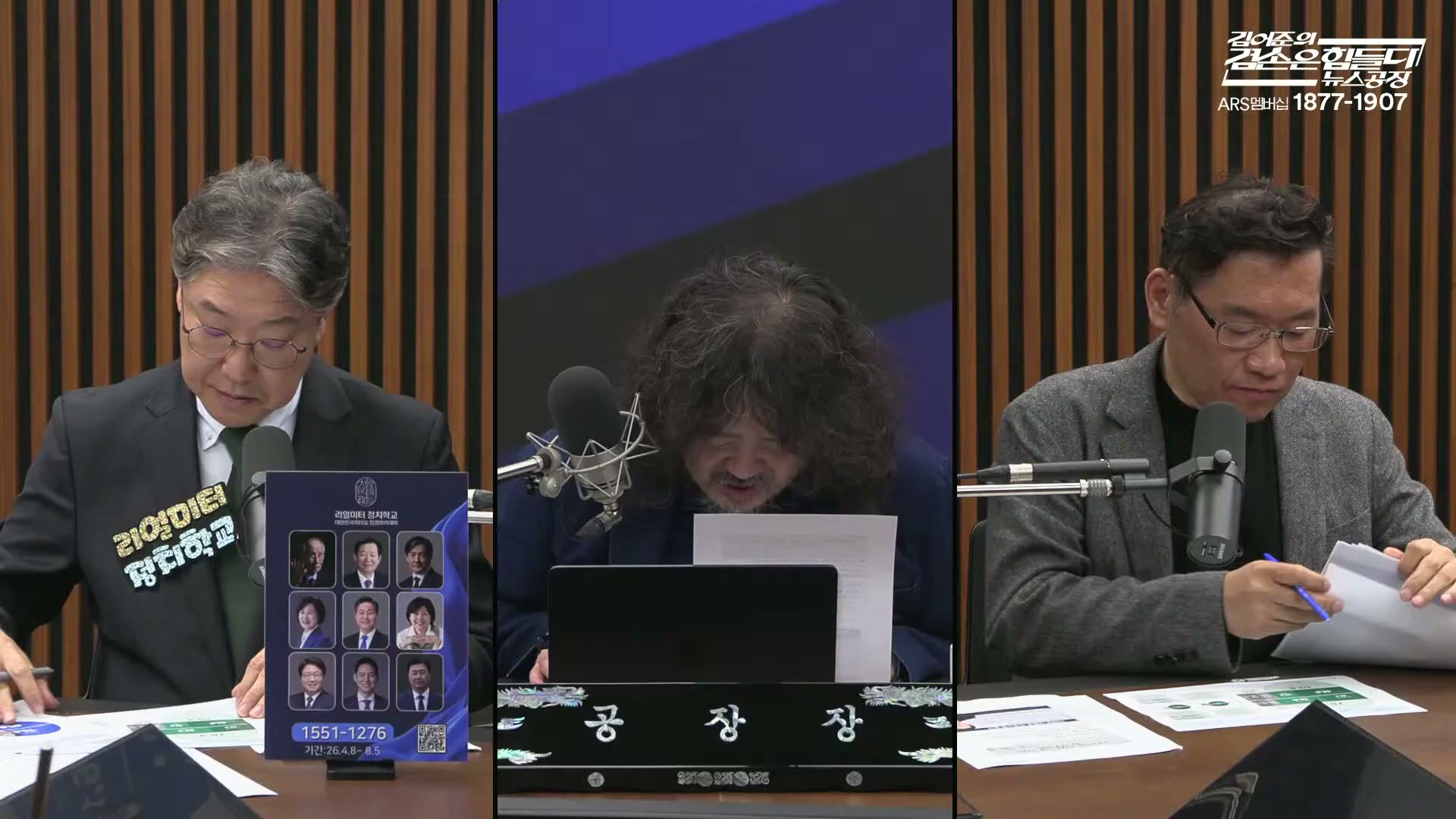 Snapshot at 6480.43s