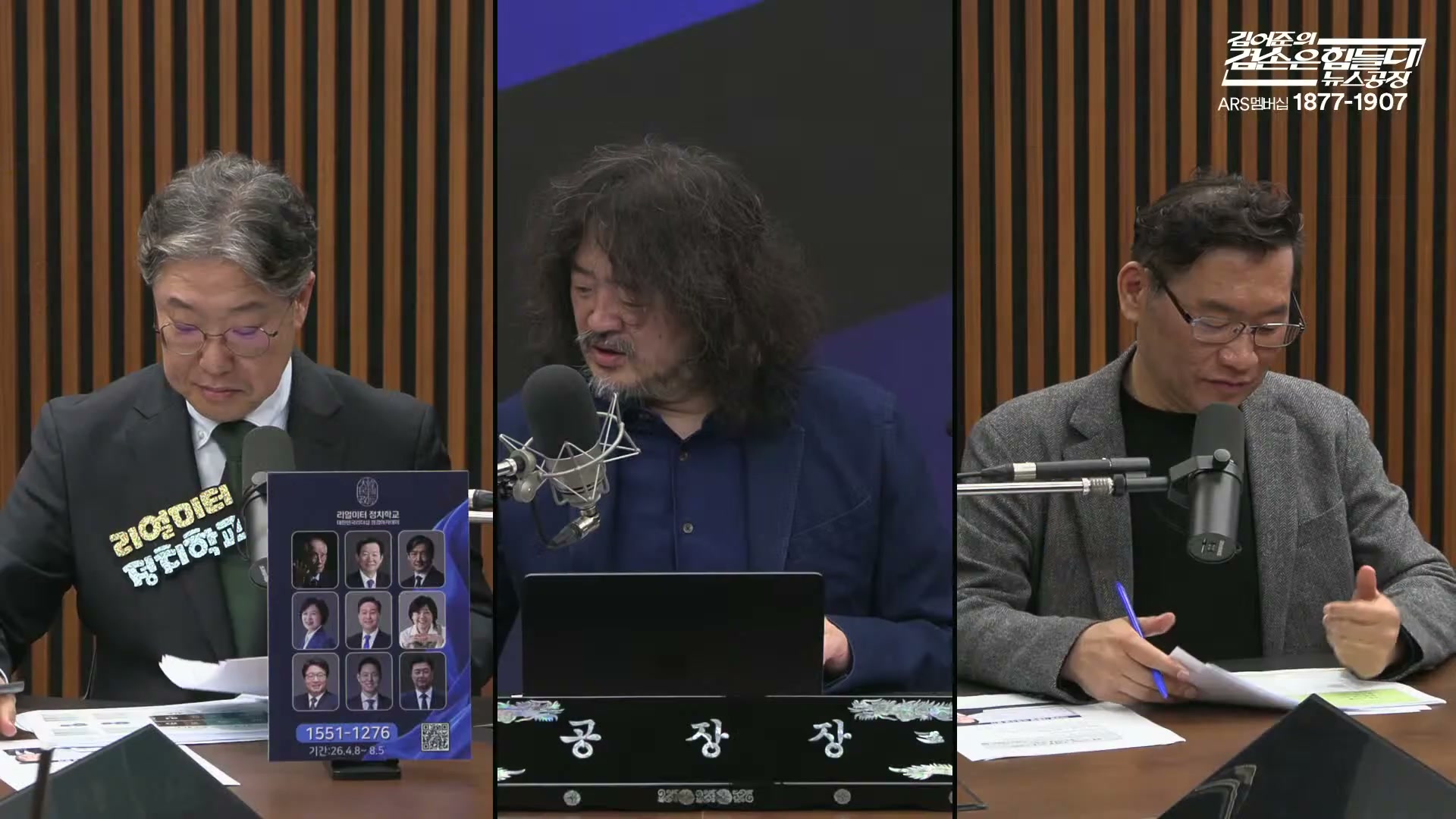 Snapshot at 6823.07s