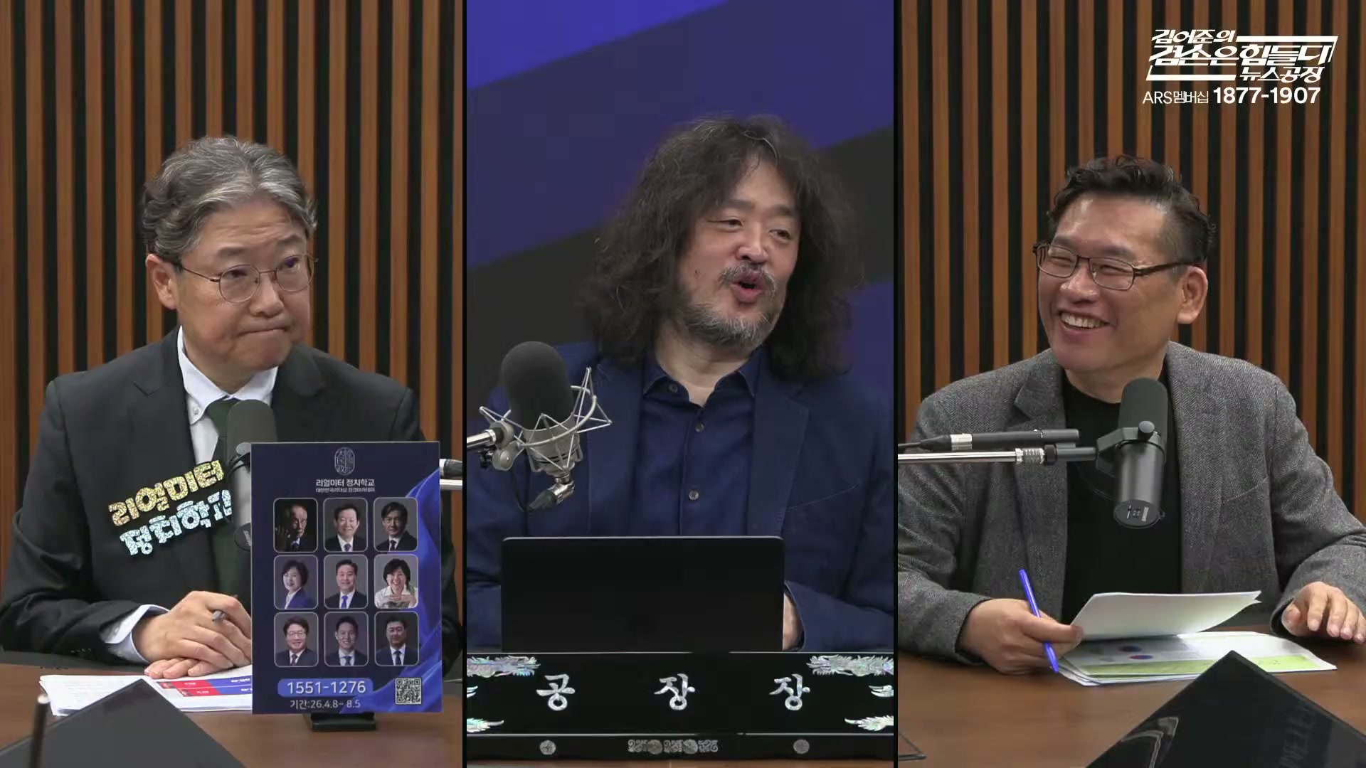 Snapshot at 6878.97s