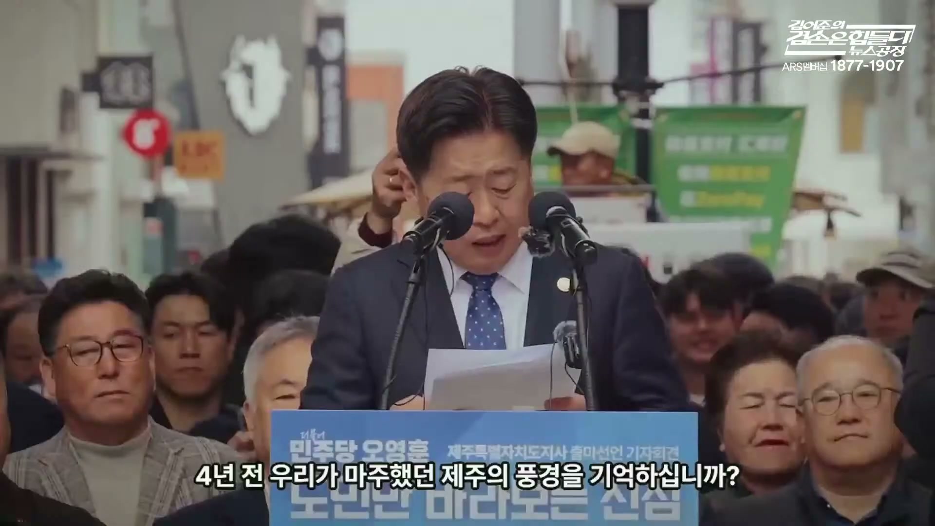 Snapshot at 6902.77s