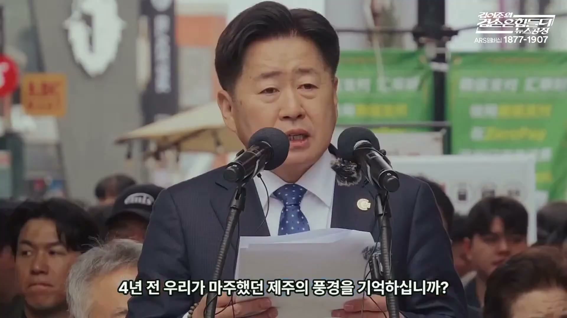 Snapshot at 6906.87s