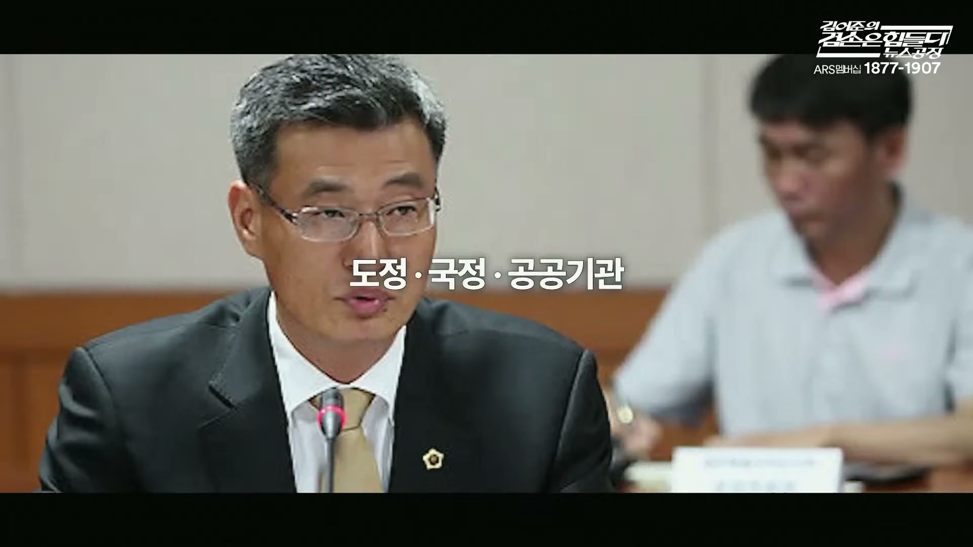 Snapshot at 8104.43s