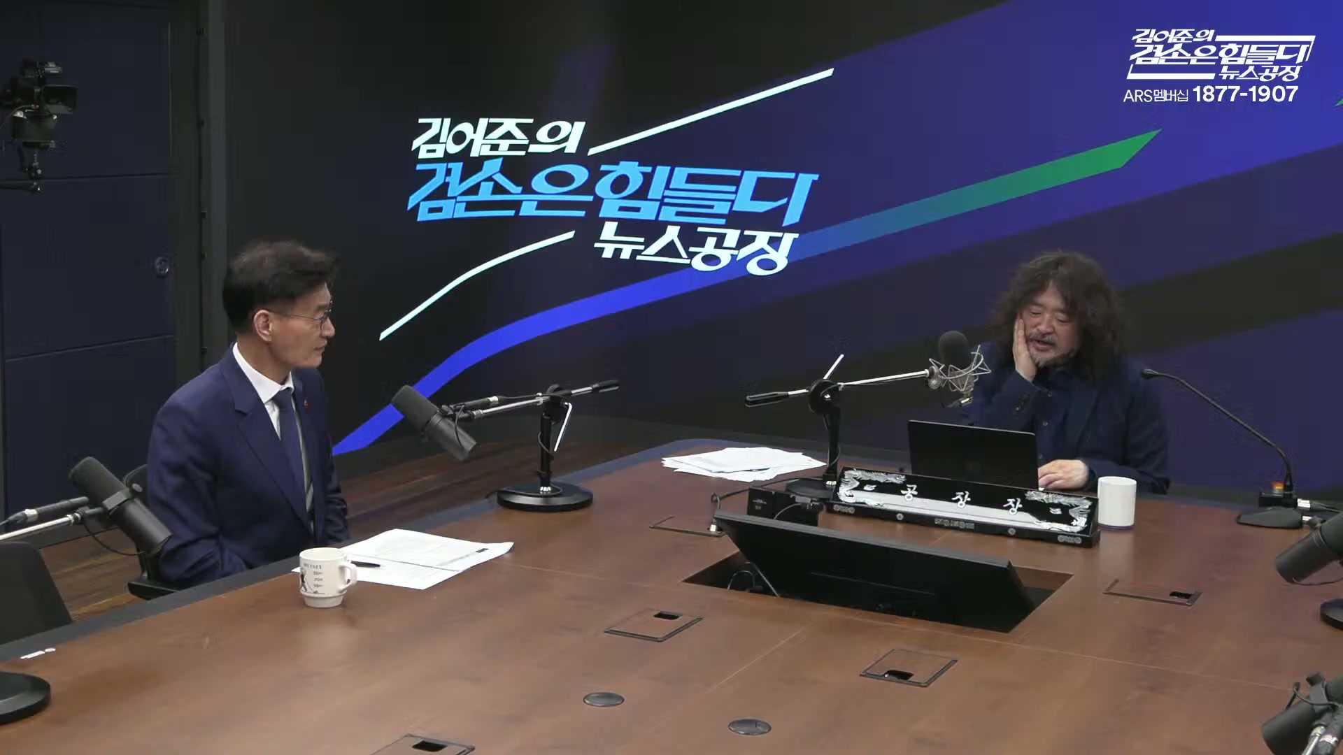 Snapshot at 8142.93s