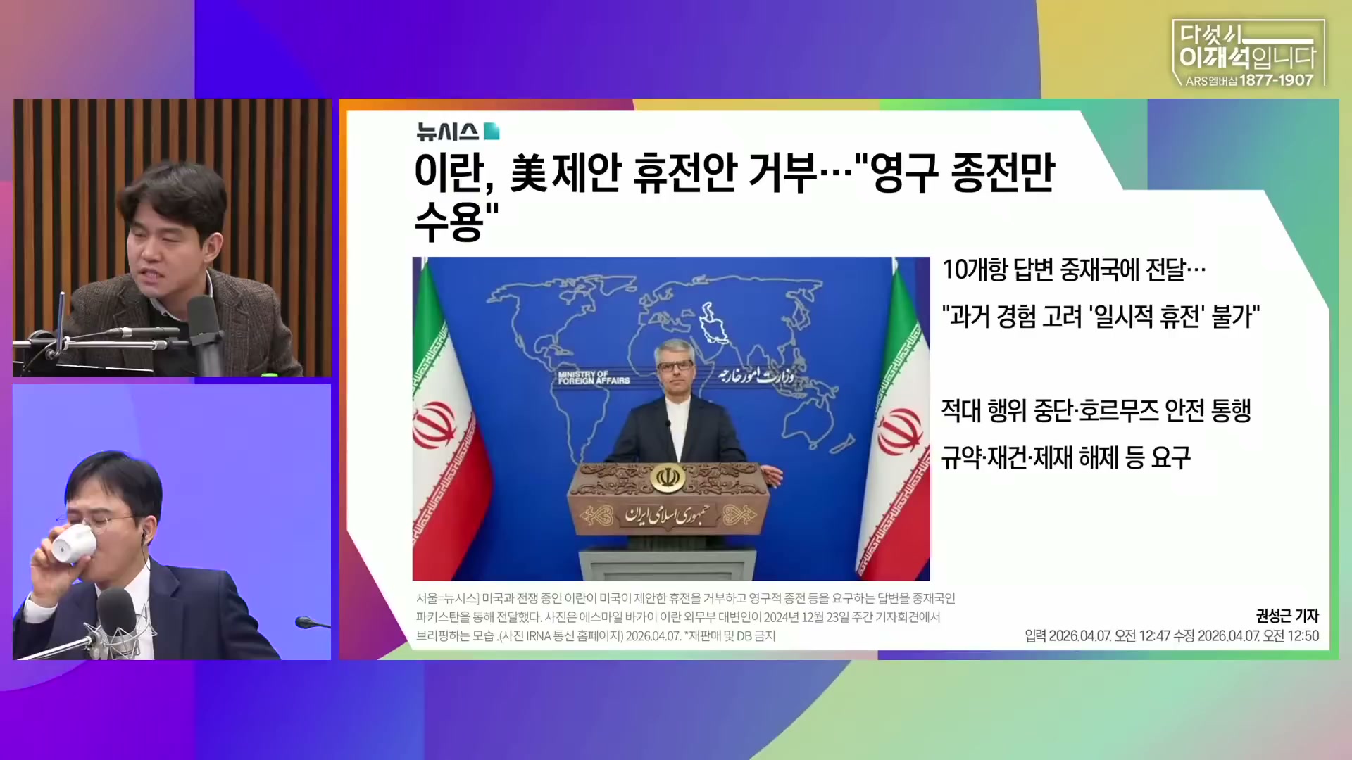 Snapshot at 2463.23s