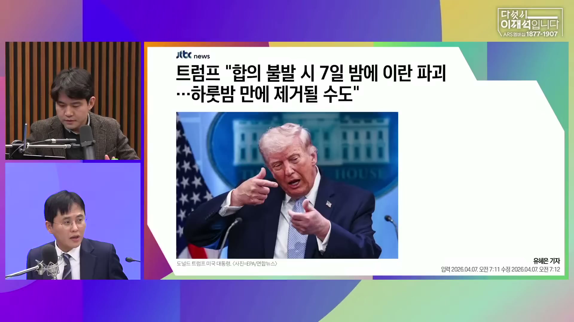 Snapshot at 2542.03s