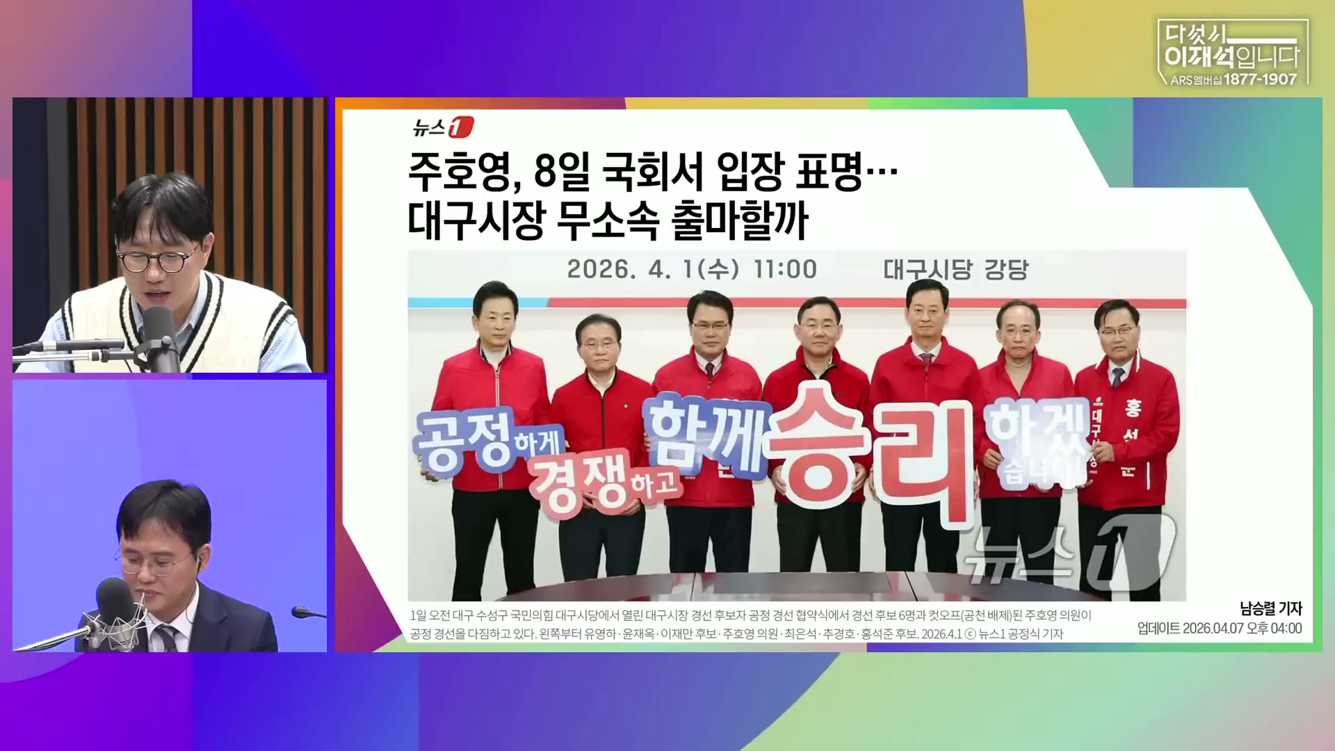 Snapshot at 2908.37s