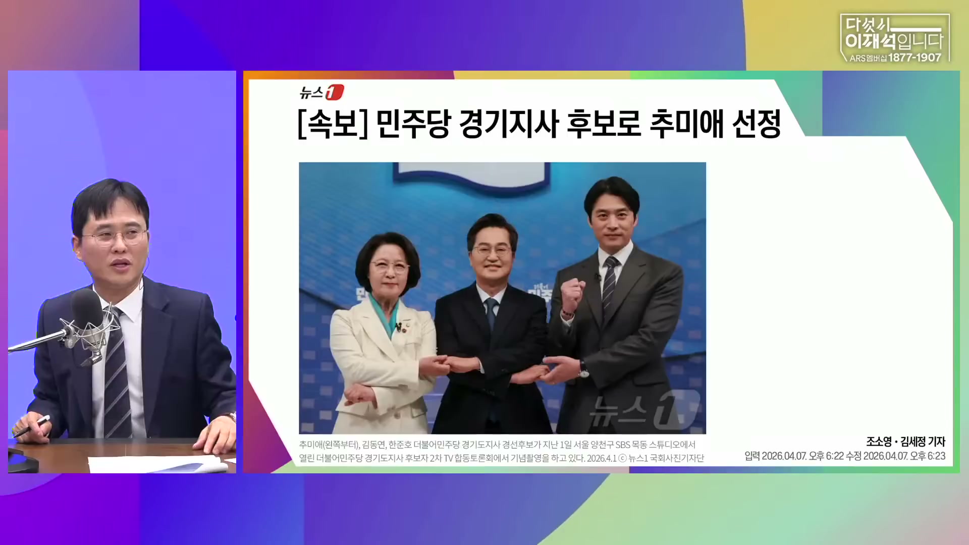 Snapshot at 4802.87s