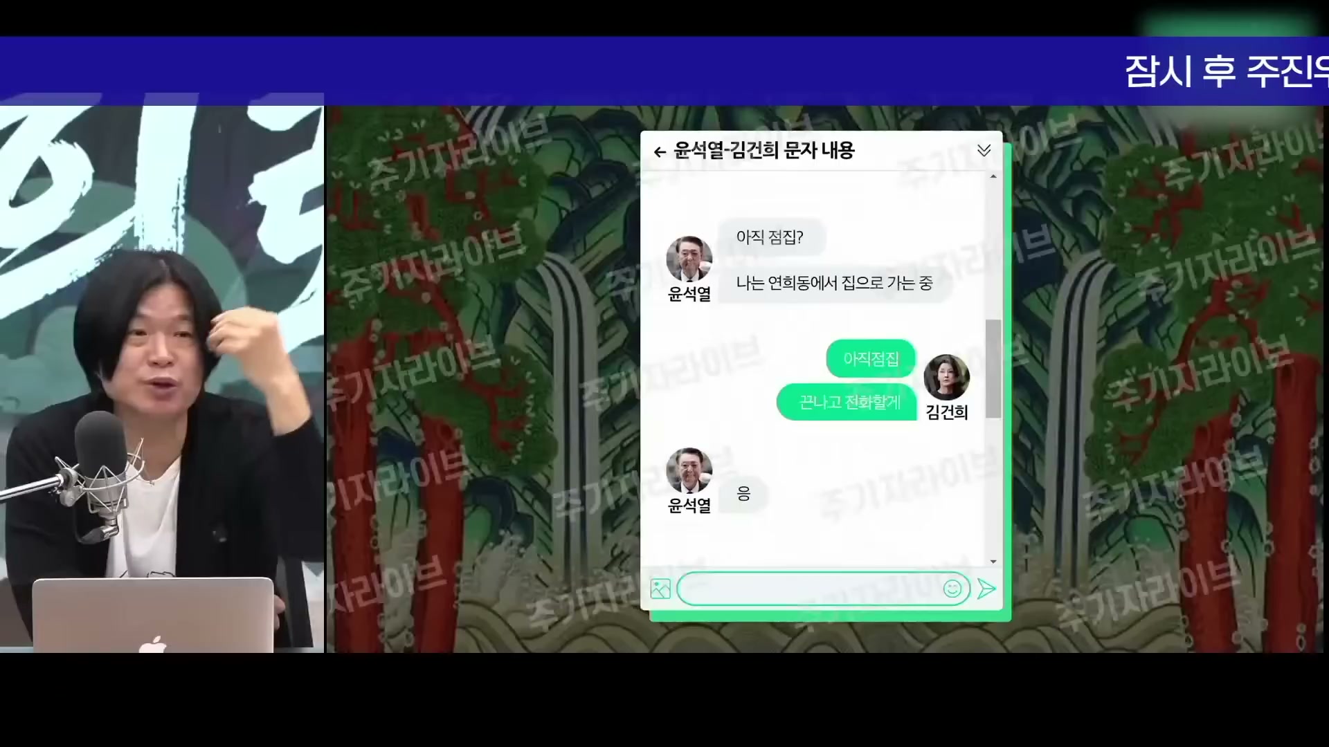 Snapshot at 4917.17s