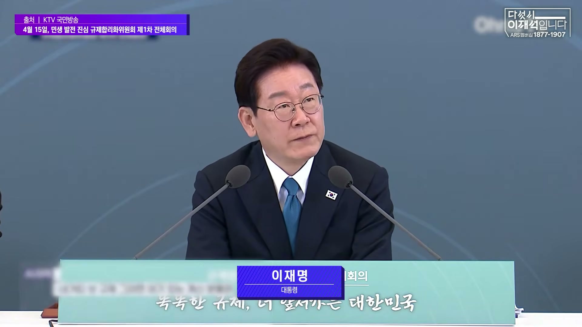 Snapshot at 2573.18s