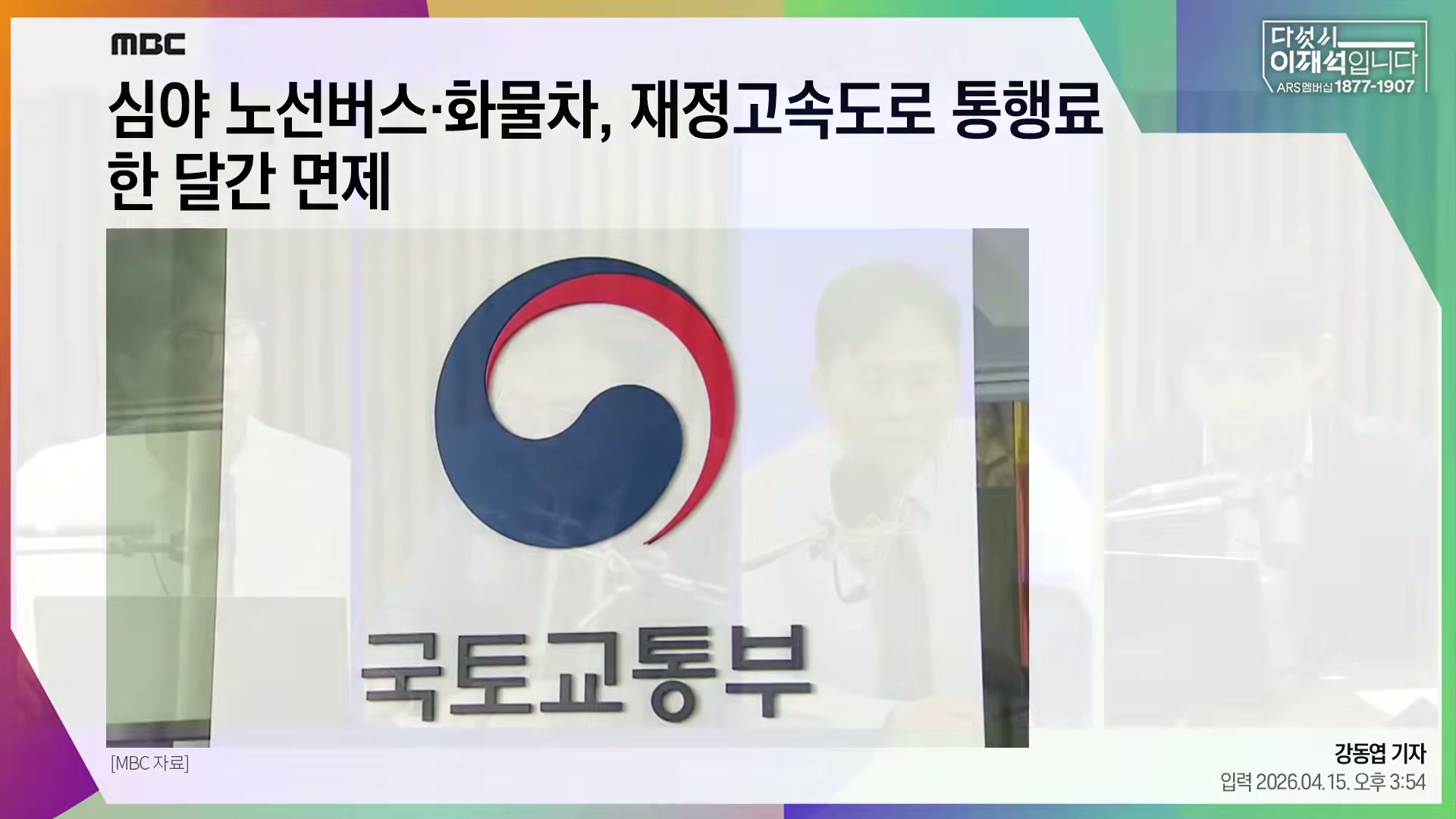 Snapshot at 2693.68s