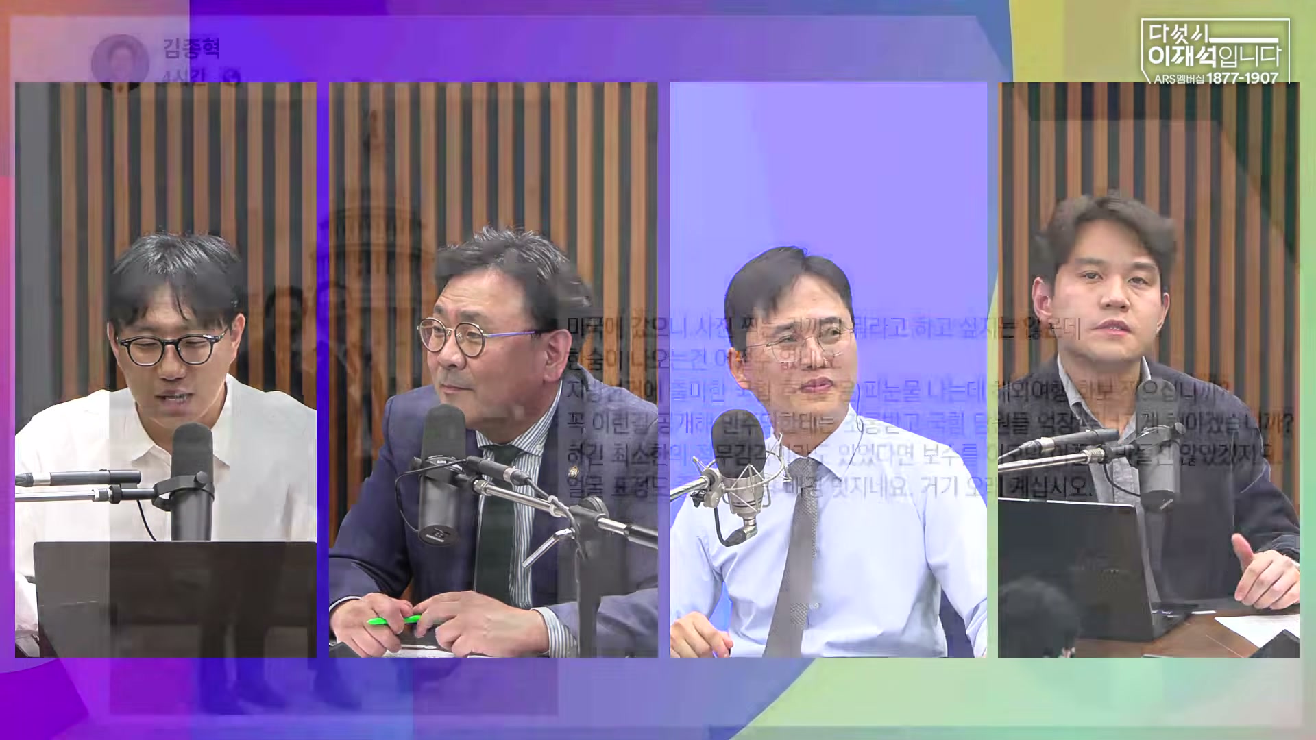 Snapshot at 2757.68s