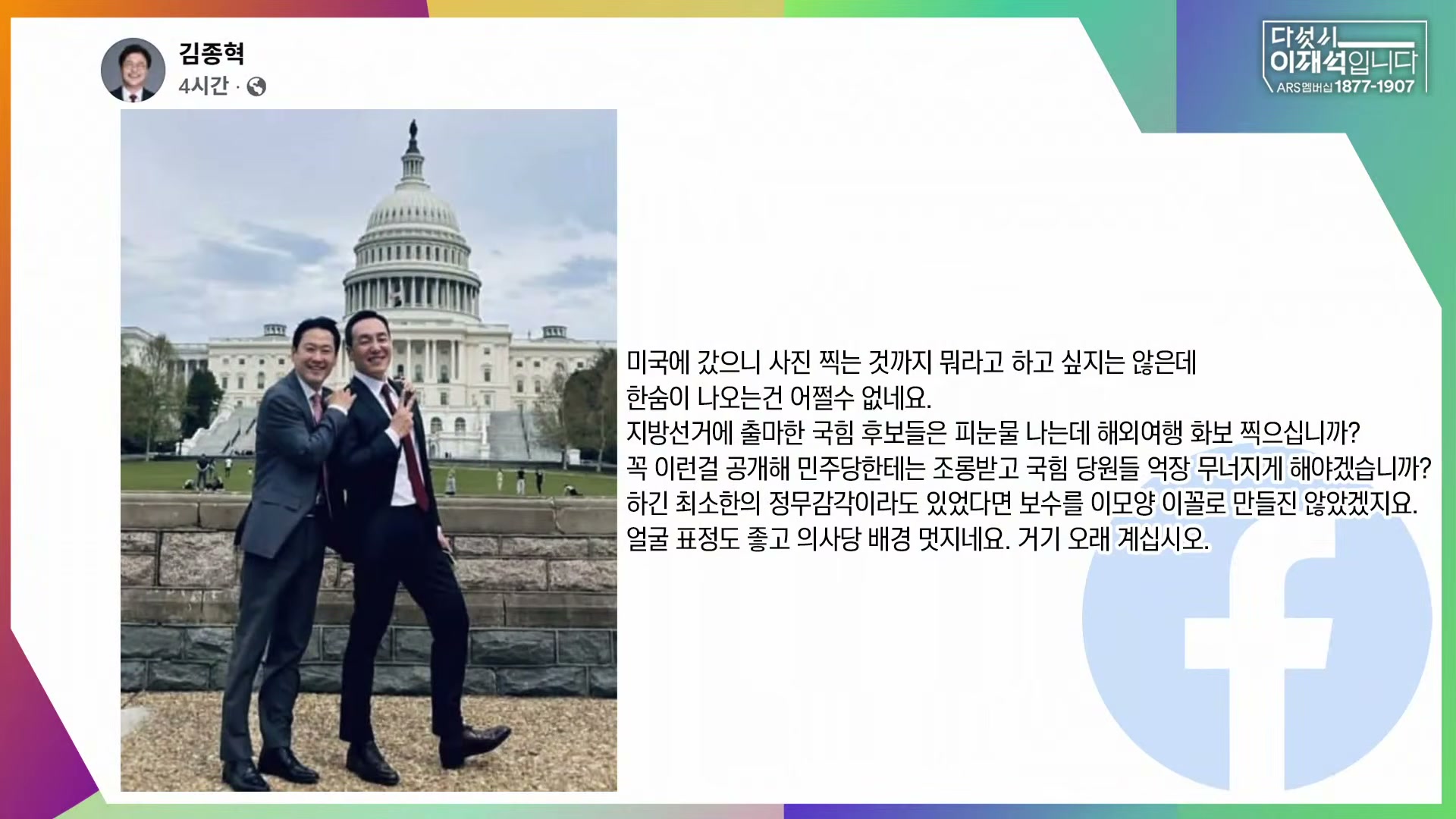 Snapshot at 2761.68s