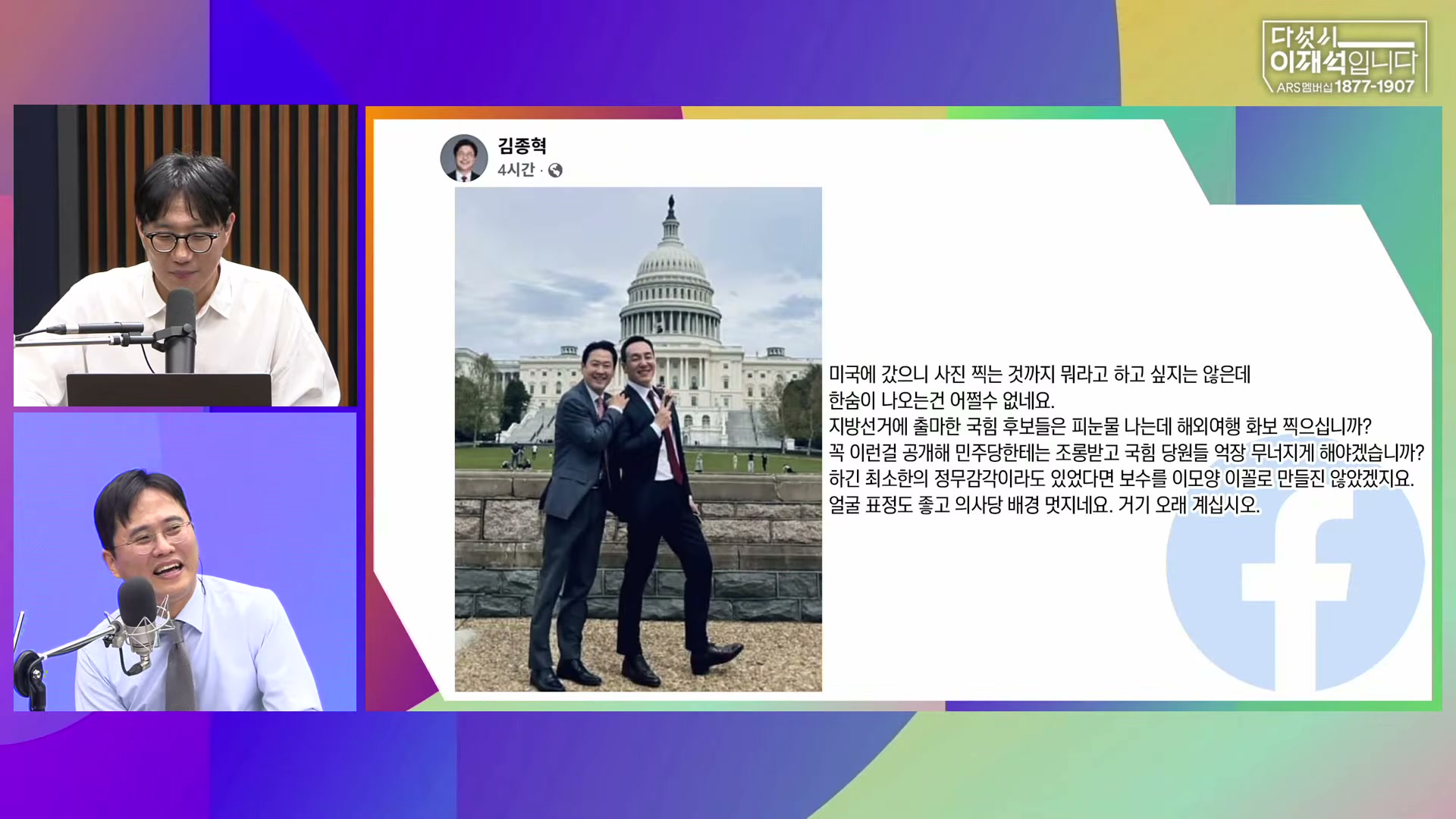 Snapshot at 2823.36s