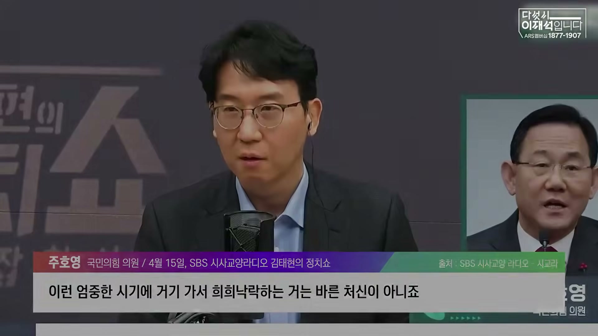 Snapshot at 2972.36s