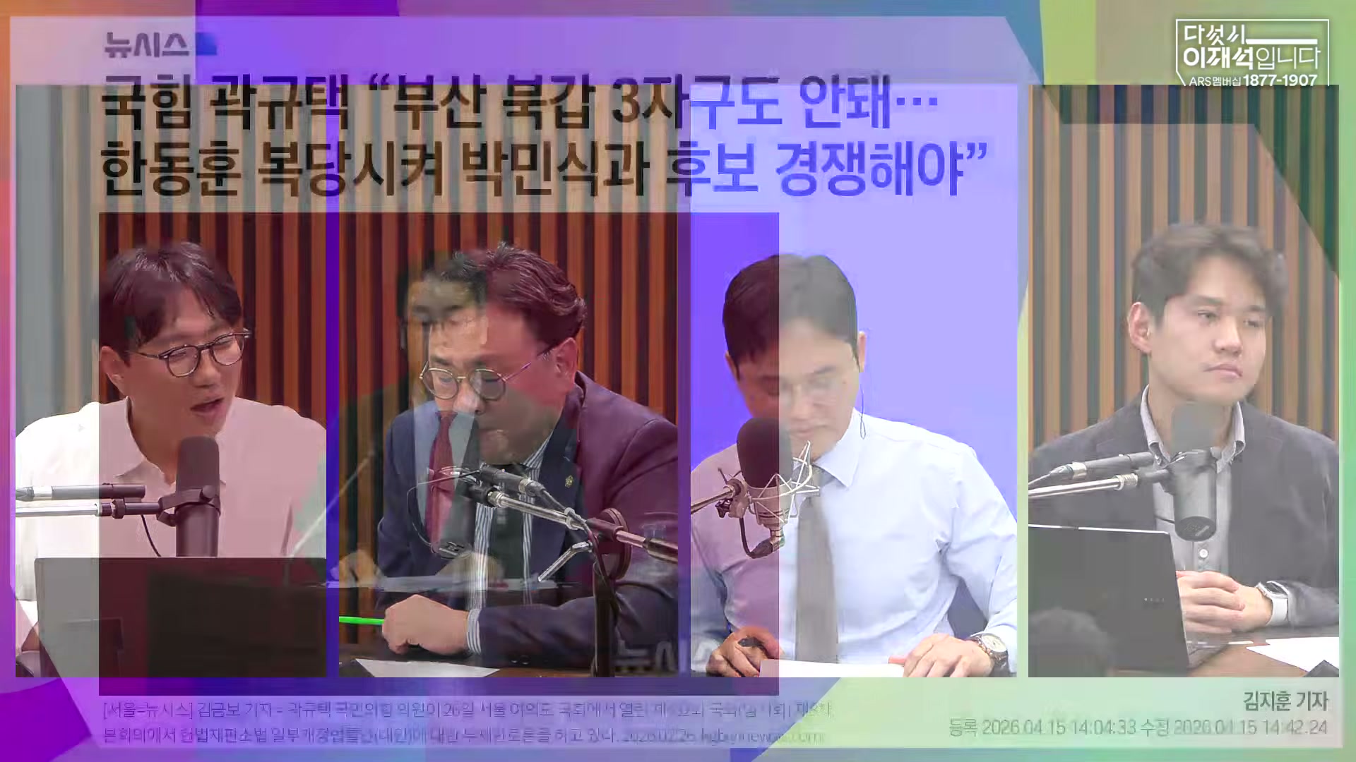 Snapshot at 3260.86s