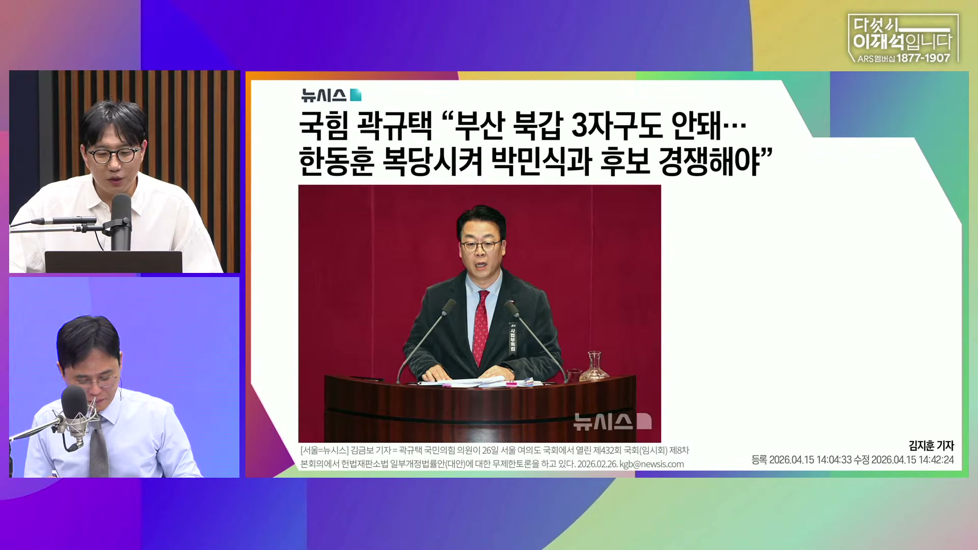 Snapshot at 3293.36s