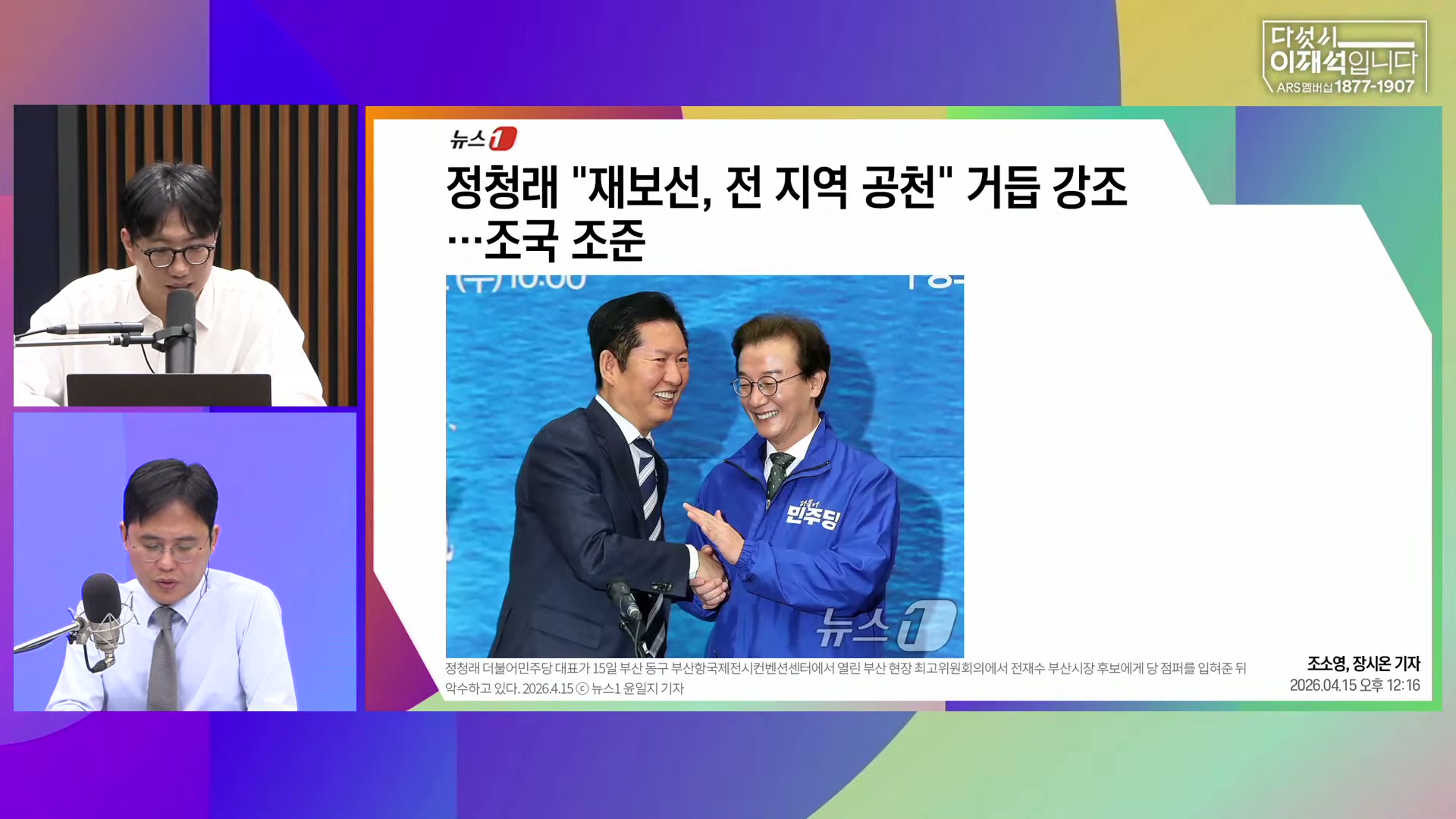 Snapshot at 3499.36s