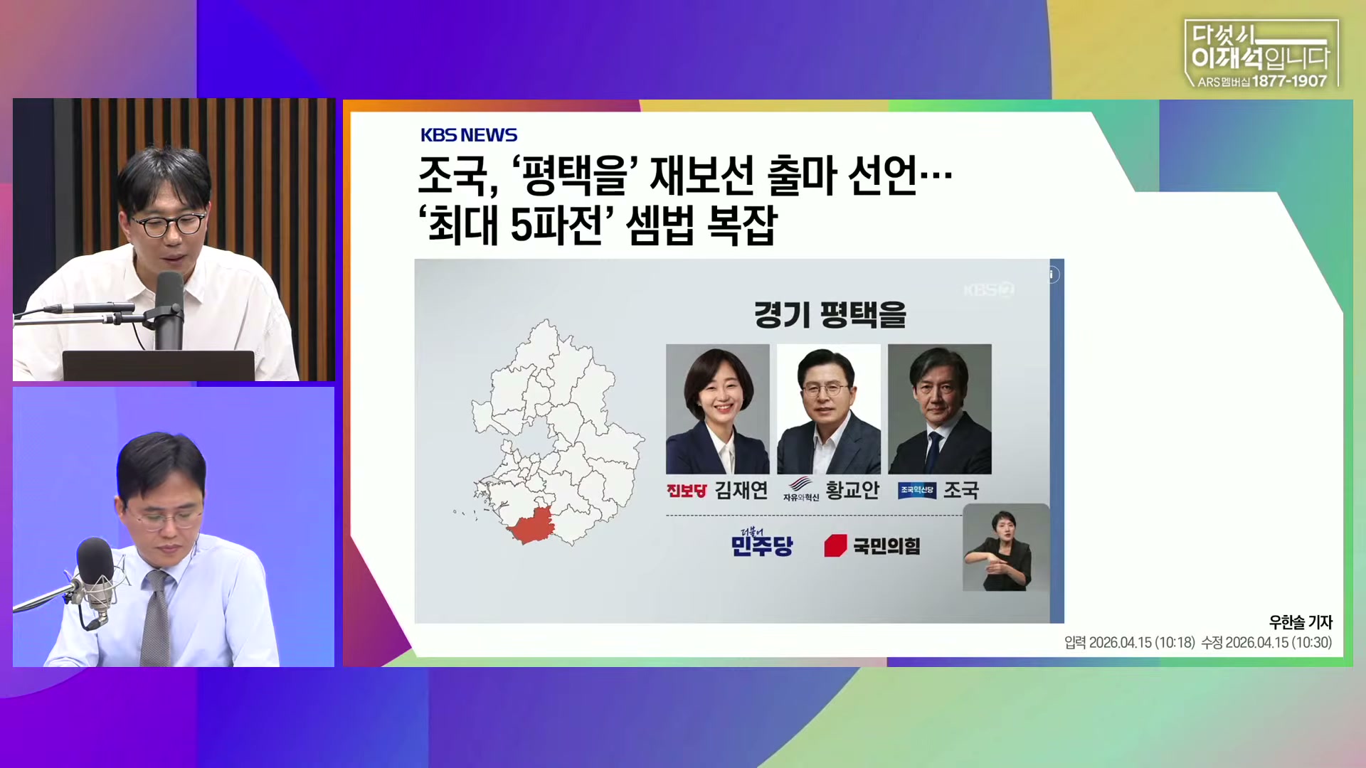 Snapshot at 3530.86s