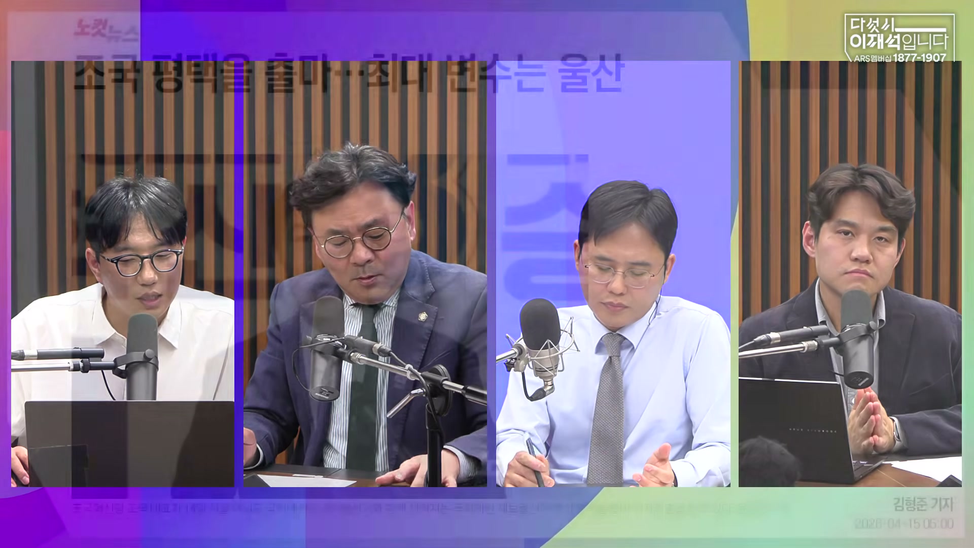 Snapshot at 3538.36s