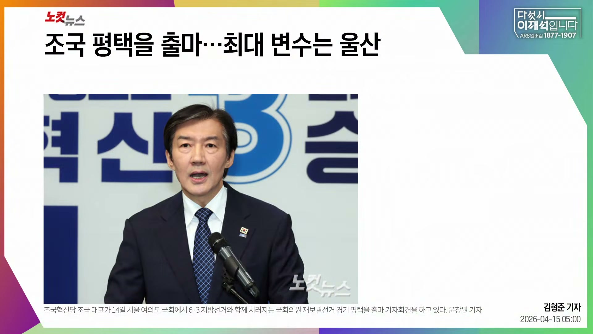 Snapshot at 3542.86s