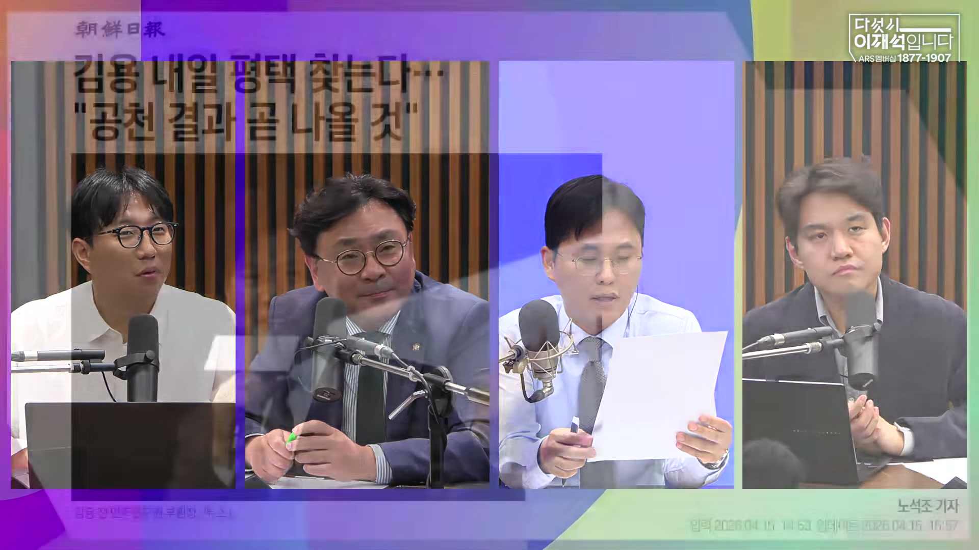 Snapshot at 3665.86s