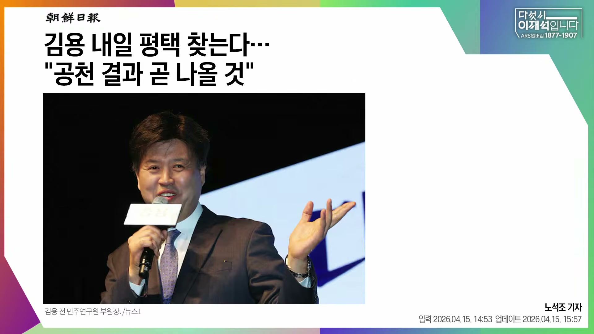 Snapshot at 3670.36s