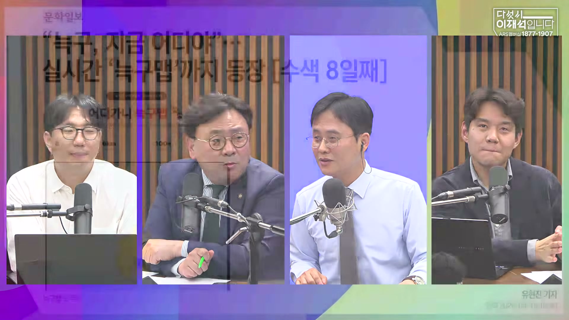 Snapshot at 4142.86s