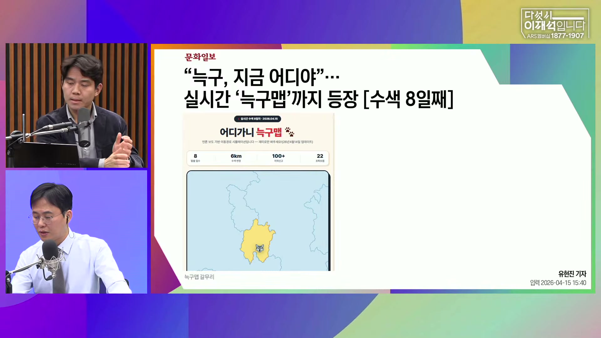 Snapshot at 4225.53s