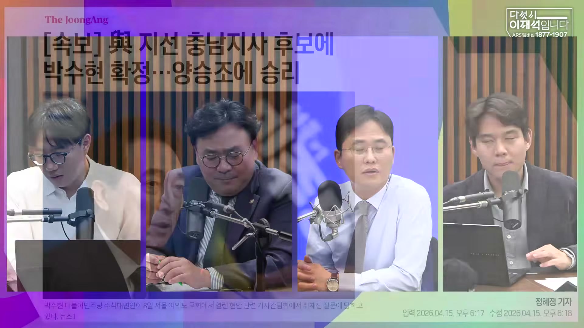 Snapshot at 4358.03s