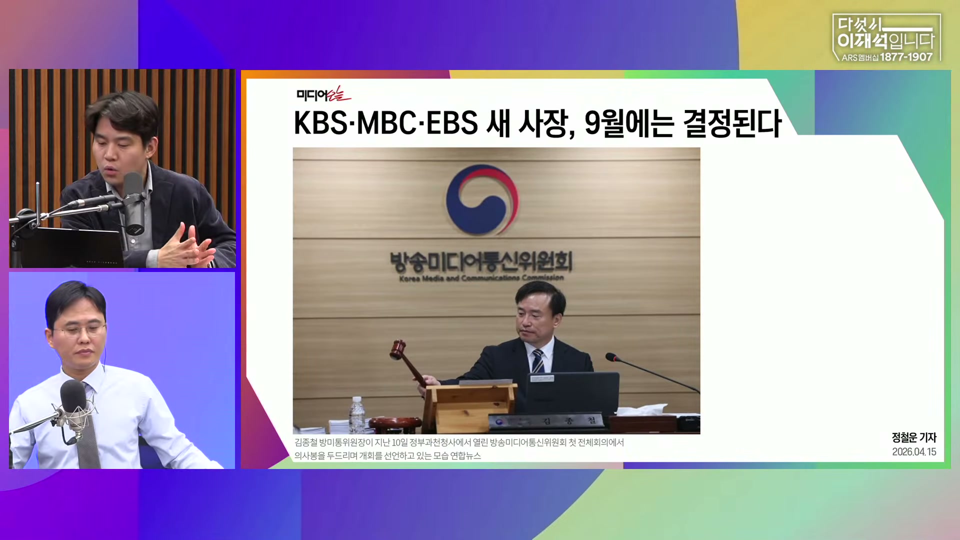 Snapshot at 4397.03s