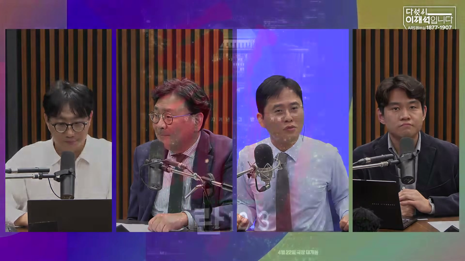 Snapshot at 4816.53s