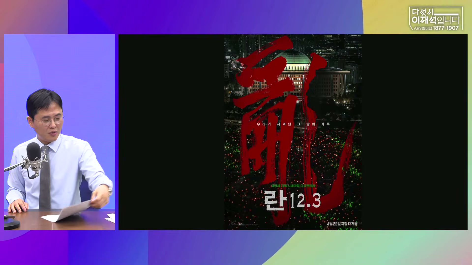 Snapshot at 4845.03s