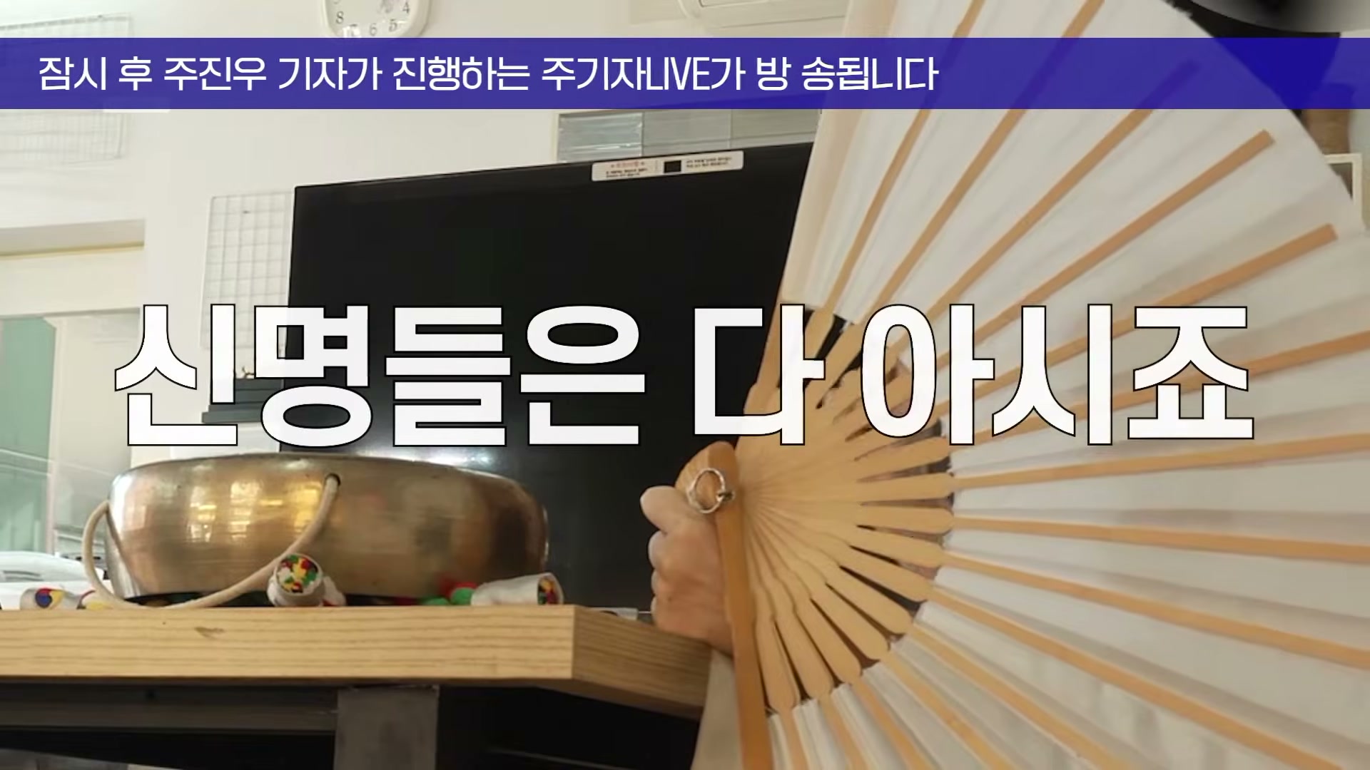 Snapshot at 4863.53s