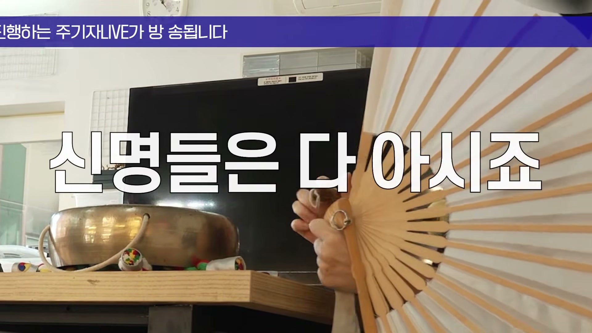 Snapshot at 4866.03s