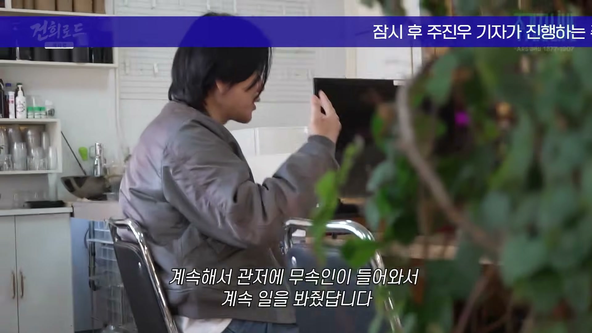 Snapshot at 4918.53s