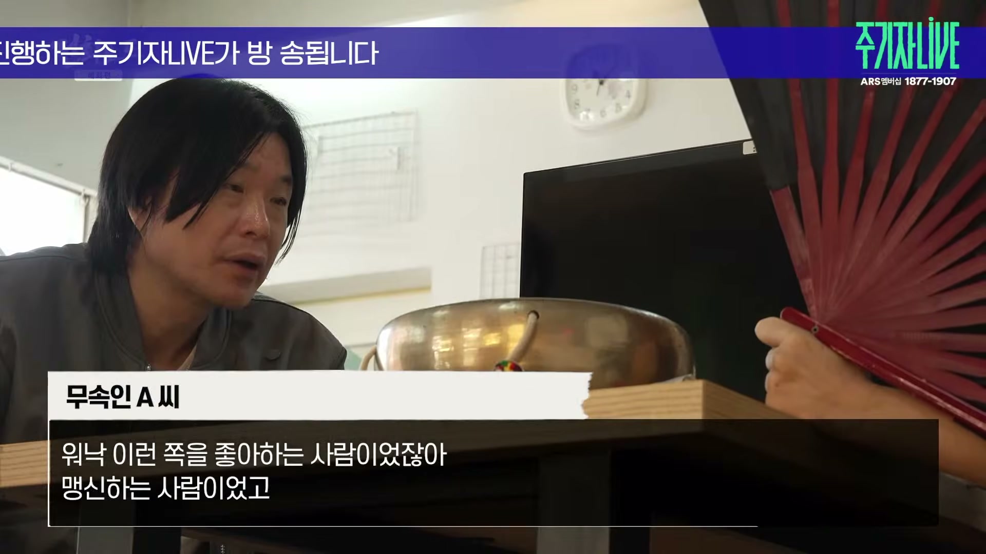 Snapshot at 4956.03s