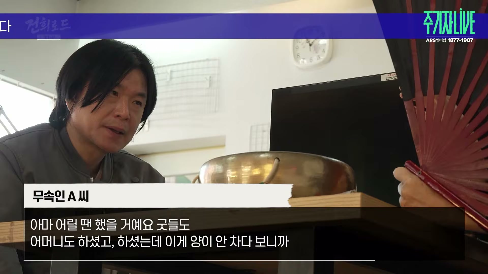 Snapshot at 4974.03s